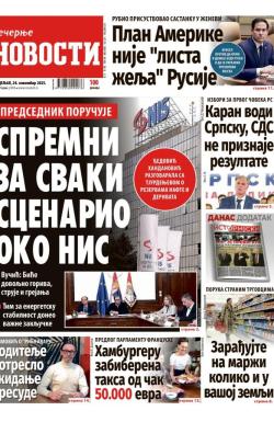 Večernje novosti - broj 5568, 24. nov 2025.
