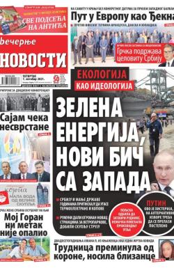 Večernje novosti - broj 4097, 7. okt 2021.