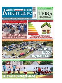 Nove kikindske novine - broj 623, 7. jul 2022.