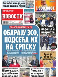Večernje novosti - broj 4210, 1. feb 2022.