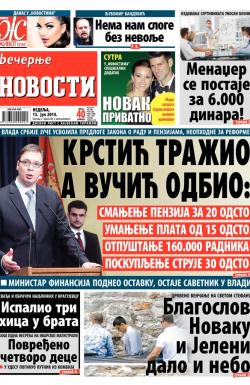Večernje novosti - broj 1225, 13. jul 2014.