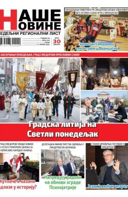 Naše Novine, Smederevo - broj 322, 11. apr 2018.