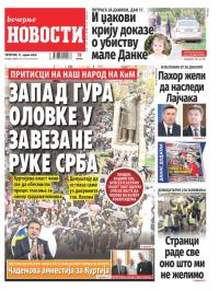 Večernje novosti - broj 4992, 11. apr 2024.