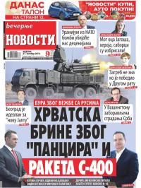 Večernje novosti - broj 3407, 27. okt 2019.