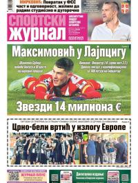 Žurnal - broj 12574, 16. jul 2025.