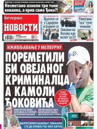 Večernje novosti - broj 4193, 15. jan 2022.