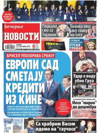 Večernje novosti - broj 3360, 10. sep 2019.