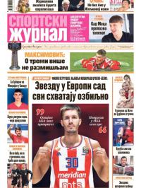 Žurnal - broj 12490, 19. apr 2025.