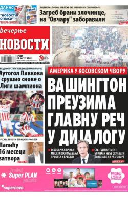 Večernje novosti - broj 4409, 24. avg 2022.