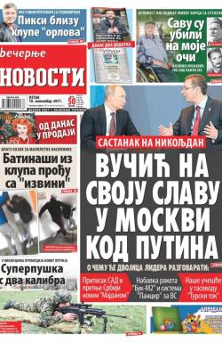 Večernje novosti - broj 2786, 10. nov 2017.