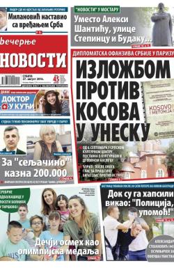 Večernje novosti - broj 1994, 27. avg 2016.