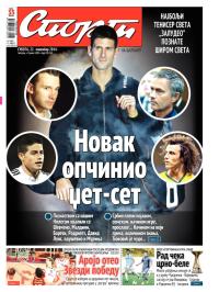 Sport - broj 20.450, 22. nov 2014.
