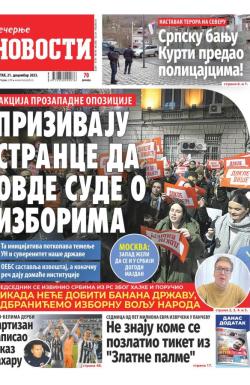 Večernje novosti - broj 4884, 21. dec 2023.