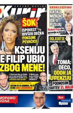 Kurir - broj 1122, 21. mar 2017.