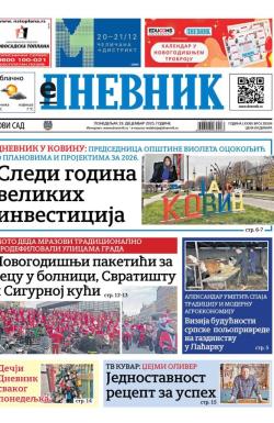 Dnevnik - broj 28304, 29. dec 2025.