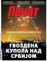 Pečat - broj 666, 28. maj 2021.