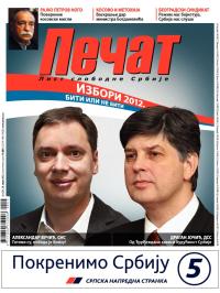 Pečat - broj 213, 20. apr 2012.