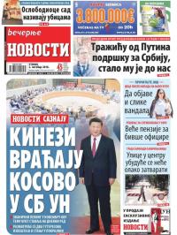 Večernje novosti - broj 3106, 2. okt 2018.