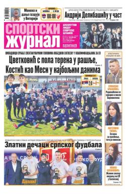 Žurnal - broj 12820, 26. mar 2026.