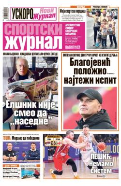 Žurnal - broj 12437, 25. feb 2025.