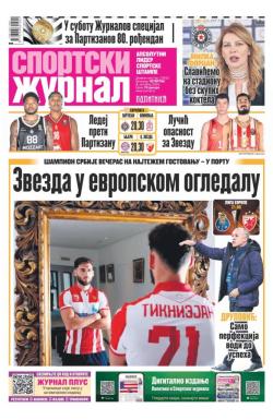 Žurnal - broj 12652, 2. okt 2025.