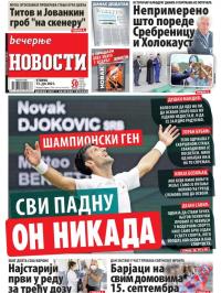 Večernje novosti - broj 4011, 13. jul 2021.