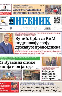 Dnevnik - broj 28246, 31. okt 2025.