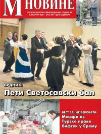 M Novine, Sr. Mitrovica - broj 946, 5. feb 2020.