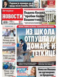 Večernje novosti - broj 3033, 21. jul 2018.
