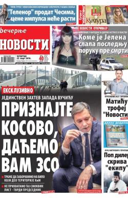 Večernje novosti - broj 2915, 22. mar 2018.