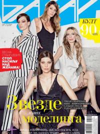 Bazar - broj 1382, 4. maj 2018.