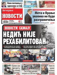 Večernje novosti - broj 3038, 26. jul 2018.