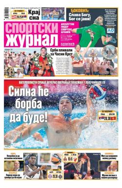 Žurnal - broj 12757, 20. jan 2026.