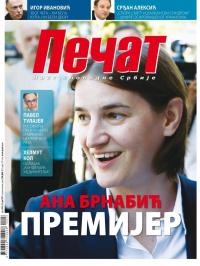 Pečat - broj 476, 23. jun 2017.