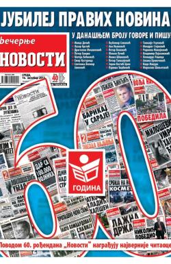 Večernje novosti - broj 1062, 16. okt 2013.