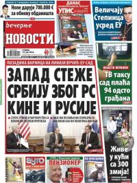 Večernje novosti - broj 1920, 14. jun 2016.