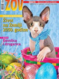 Zov - broj 854, 14. apr 2017.