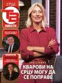 Večernje novosti - broj 5631, 30. jan 2026.