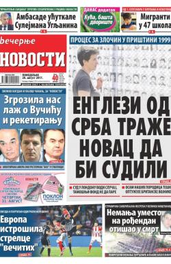 Večernje novosti - broj 2712, 28. avg 2017.
