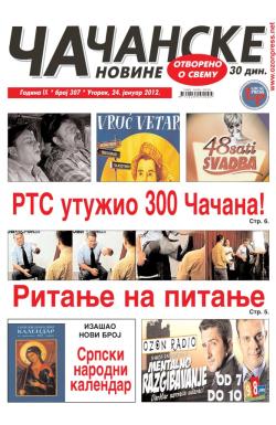 Čačanske novine - broj 307, 24. jan 2012.