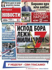 Večernje novosti - broj 1868, 21. apr 2016.