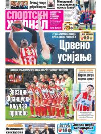 Žurnal - broj 12687, 6. nov 2025.