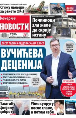 Večernje novosti - broj 4382, 28. jul 2022.