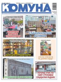 Komuna, Kikinda - broj 120, 4. sep 2025.