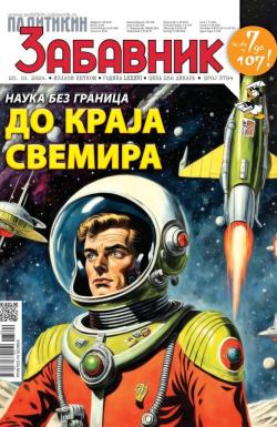 ac63a16900d2f2493abb219077d410f9aad6a205