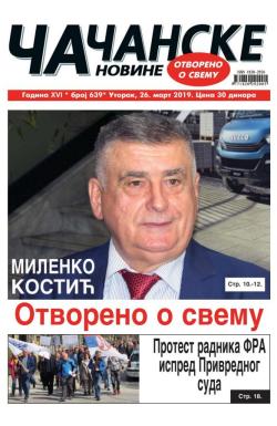 Čačanske novine - broj 639, 26. mar 2019.