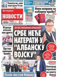 Večernje novosti - broj 3519, 20. feb 2020.