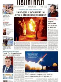 Politika - broj 40200, 3. nov 2025.