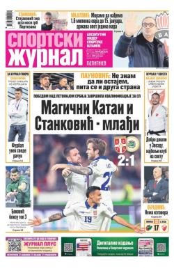 Žurnal - broj 12697, 17. nov 2025.