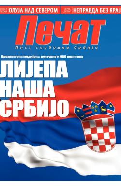 Pečat - broj 232, 31. avg 2012.